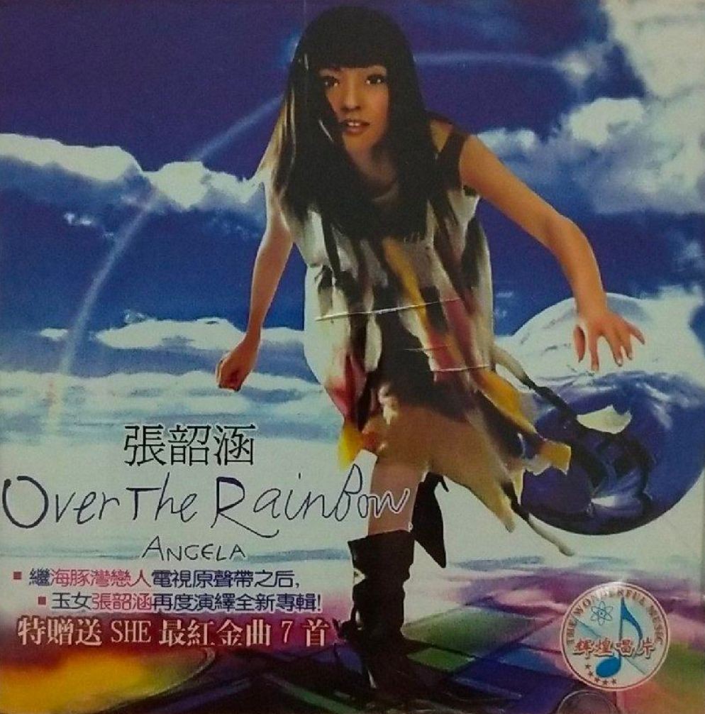 范玮琪最后的消息,范玮琪结局是什么