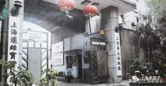 上海第一缝纫机厂机构沿革,上海第一棉纺针织厂