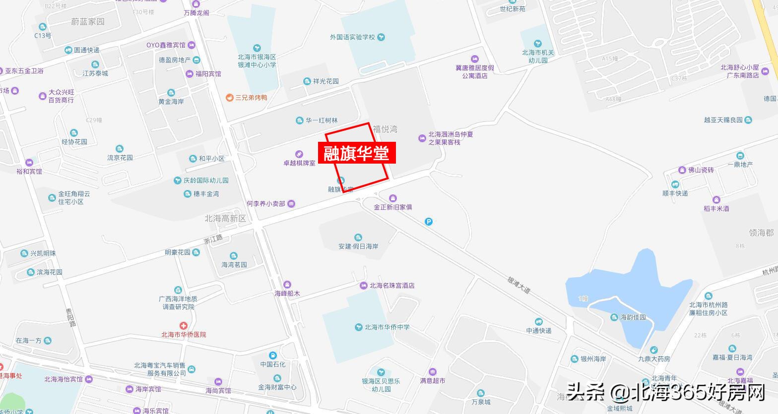 广西北海融旗华堂小区,广西北海融旗华堂