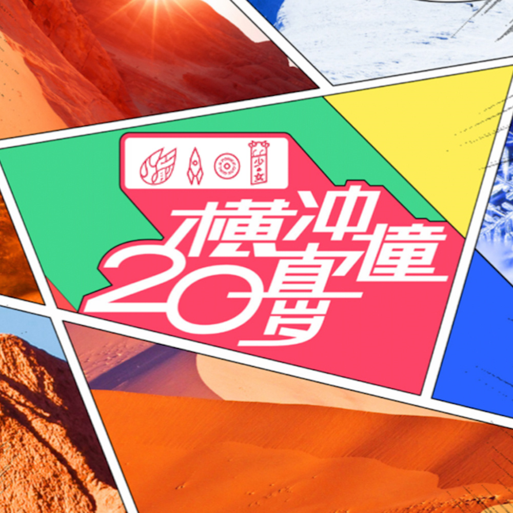 火箭少女出了什么新歌,火箭少女成名曲有哪些