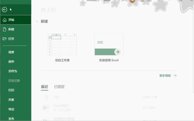 打印excel表格怎么调整打印区域,excel表格打印总是多打印一张