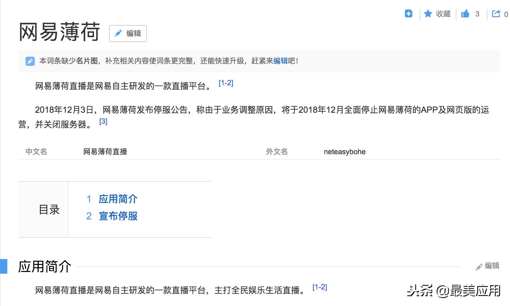 2019年有许多东西值得怀念,2019年之前出现的东西