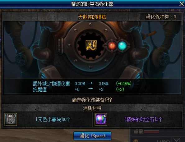 dnf新手怎么快速开始刷深渊,dnf刷深渊容易出货的图