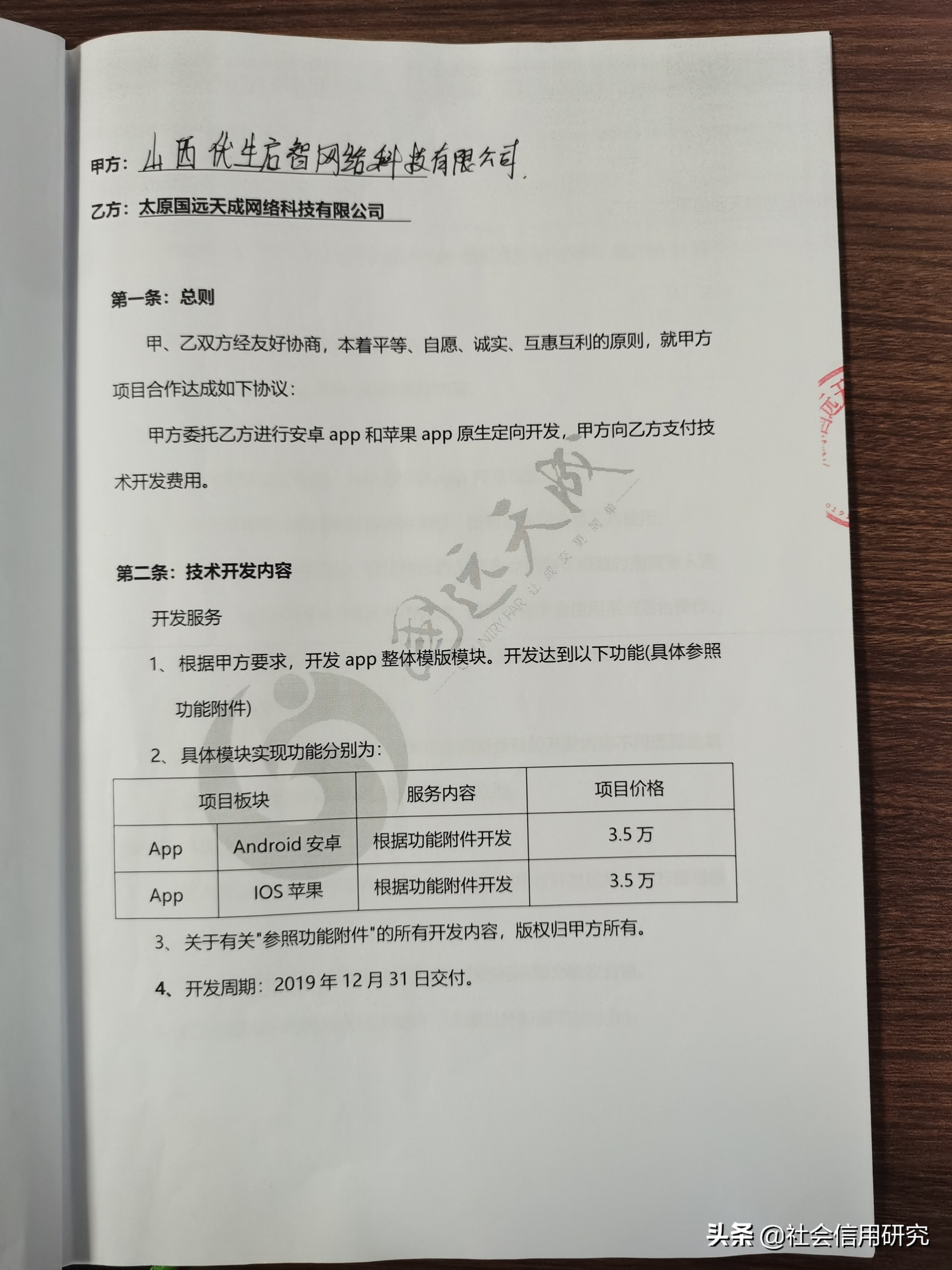 太原市网络诈骗最新消息,太原网络诈骗最新消息