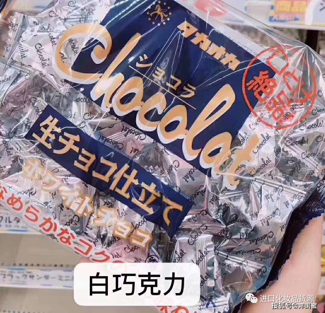 日本高冈巧克力专卖店,高岗生巧日本巧克力