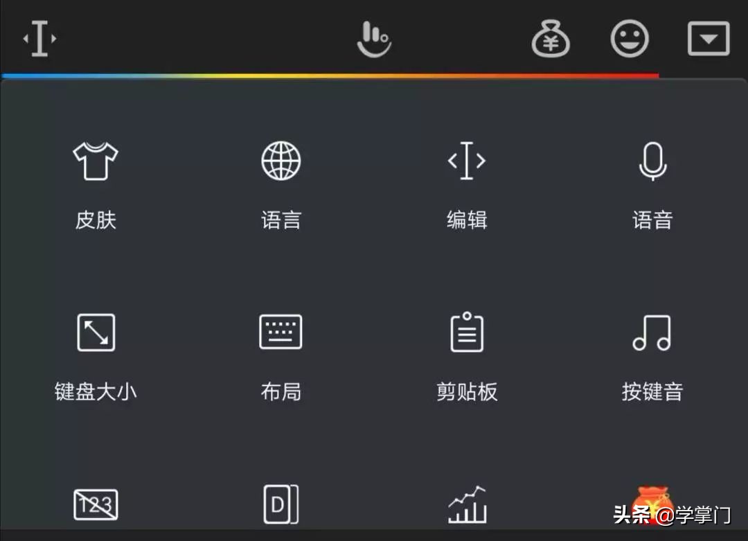 除了搜狗输入法哪个输入法最好用,除了搜狗输入法还有什么输入法