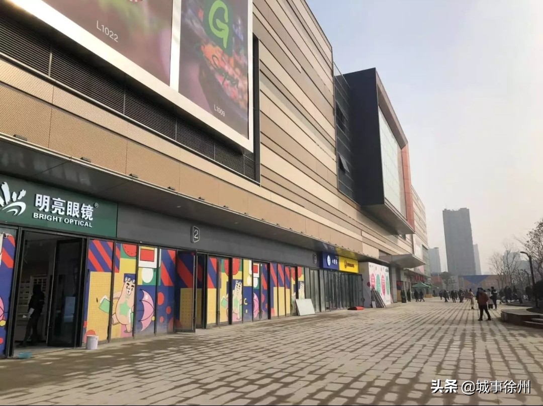 徐州绿地缤纷城开业了吗,徐州东区绿地缤纷城