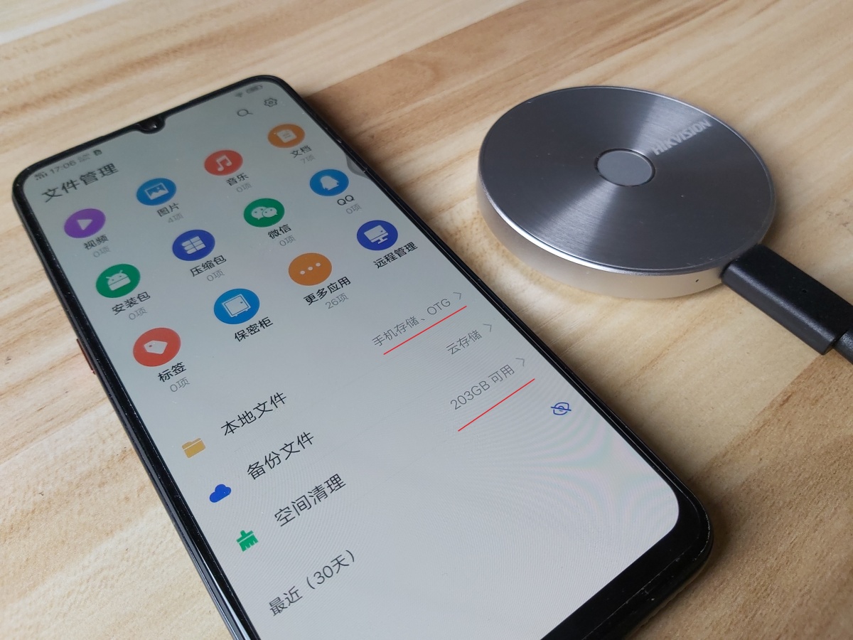 海康威视c2602tb固态硬盘ssd,海康威视移动固态硬盘外置ssdt9pro