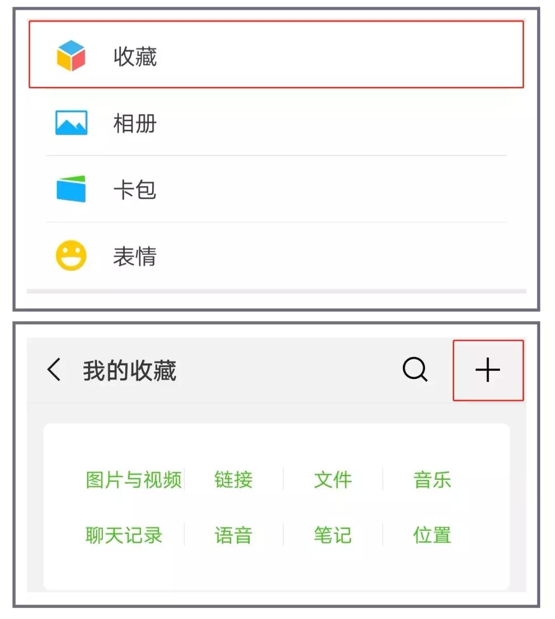 发了一些朋友圈就被拉黑,这样发朋友圈会被秒赞