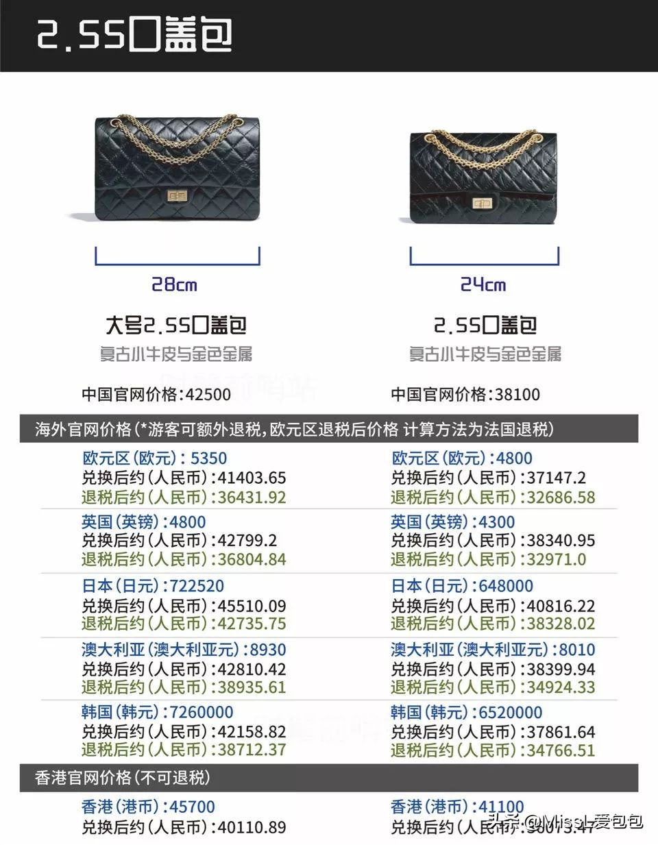 香奈儿chanel包值得入吗,香奈儿chanel限量版绝版珍珠链包