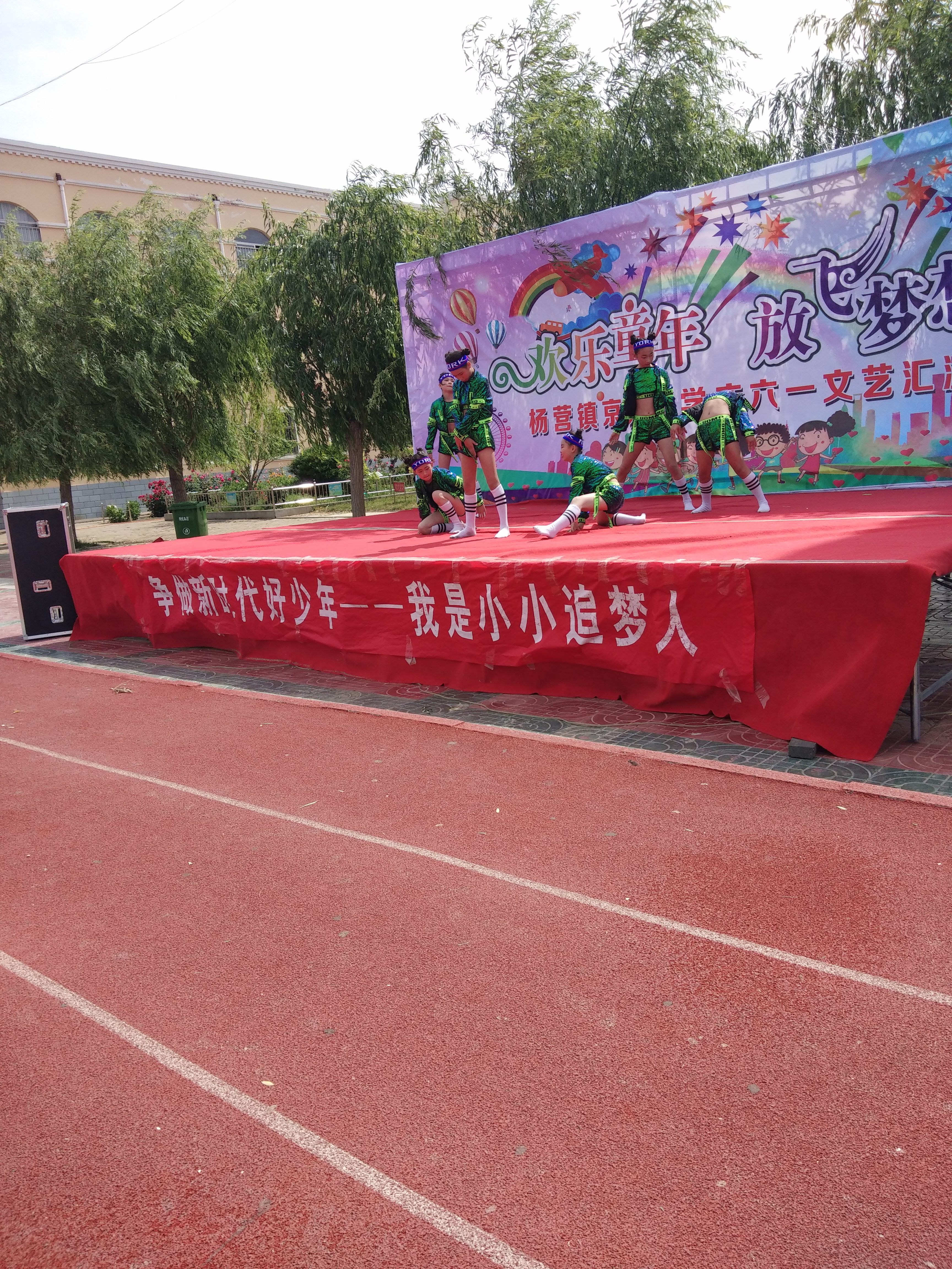 优秀园长先进事迹材料,优秀幼儿园园长先进事迹材料