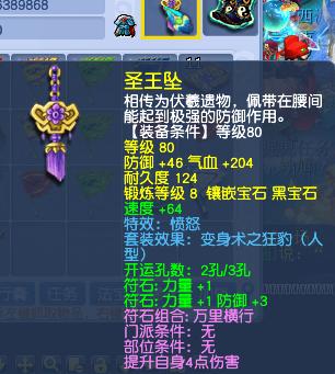 梦幻西游现在175价格表,梦幻西游很久没玩了账号忘记了