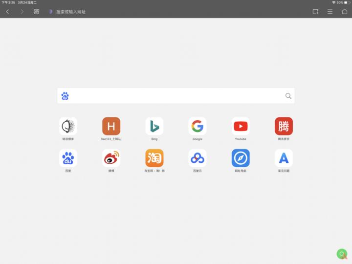 ipad播放器app哪个最好用,ipad本地播放器app哪个最好