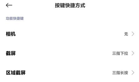 miui跨版本的升级可通过什么方式,miui12.5带框截图