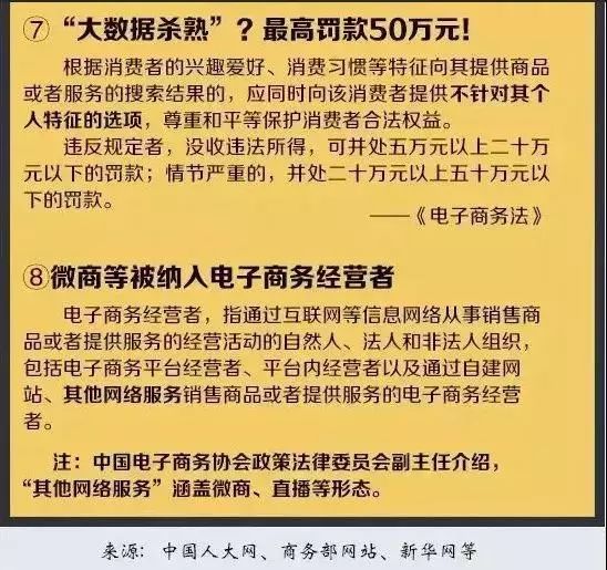 再见微商代购是真的吗,微商代购最新政策