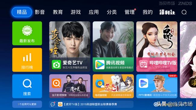 遥控器不见了教你一招,电视遥控器没了如何用手机代替