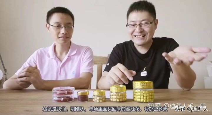 藏红花真假辨别视频,鉴别藏红花真伪的方法