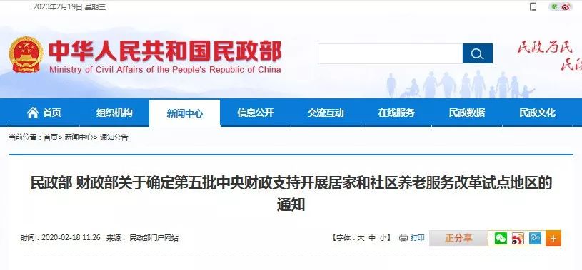 白银最新出省政策,进入白银市最新政策