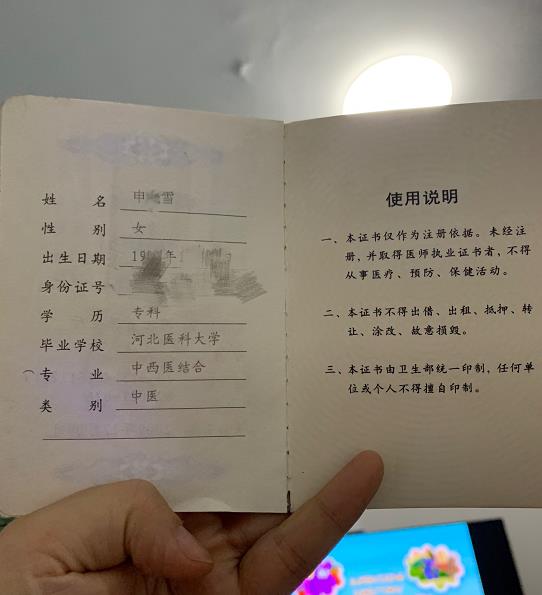 鍖荤敓鎷夌兢鍗栦繚鍋ュ搧,鍖荤敓寰晢鍗栦繚鍋ュ搧