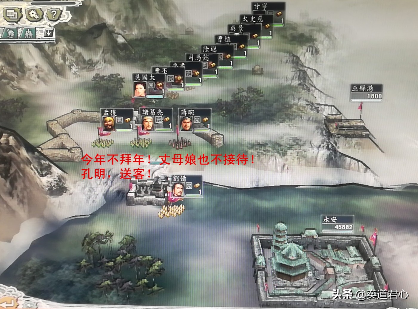 三国志11科技详解,三国志11威力加强版瘟疫怎么解决