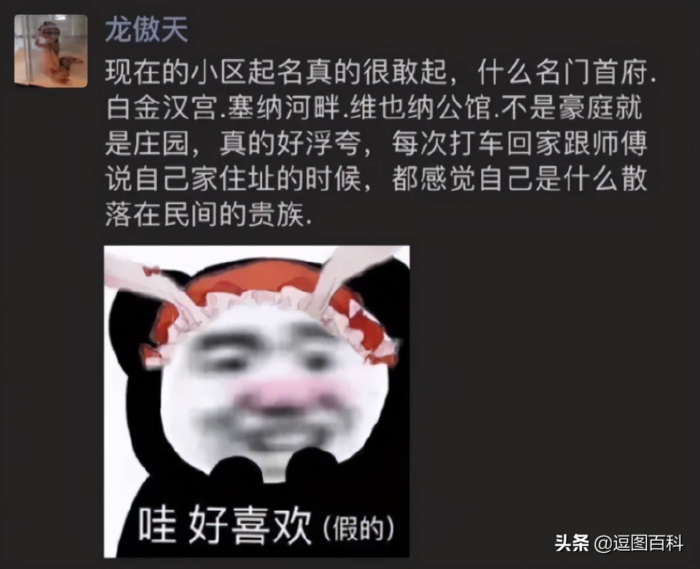 就喜欢这样自欺欺人的广告