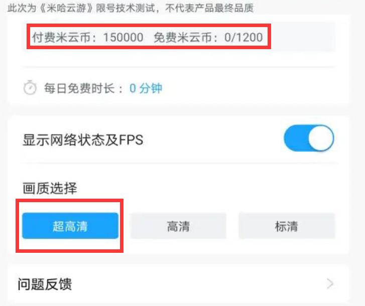 原神米哈云游,米哈游云原神怎么更新