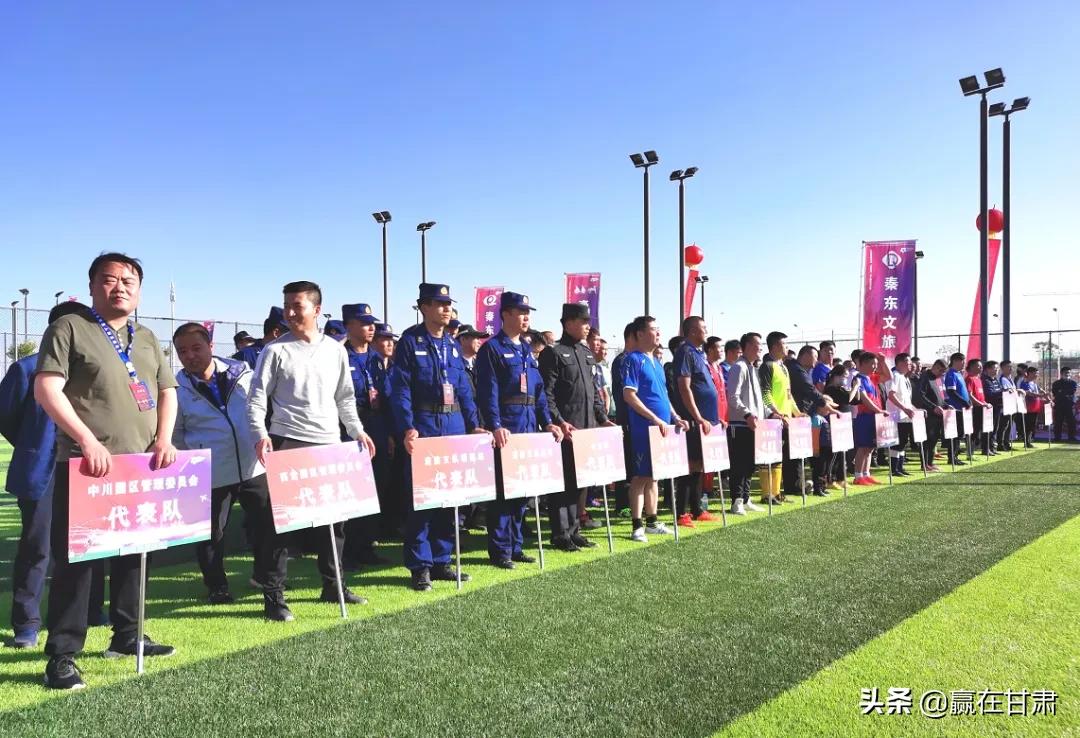 兰州足球俱乐部五人制争霸赛,兰州中海杯五人足球赛