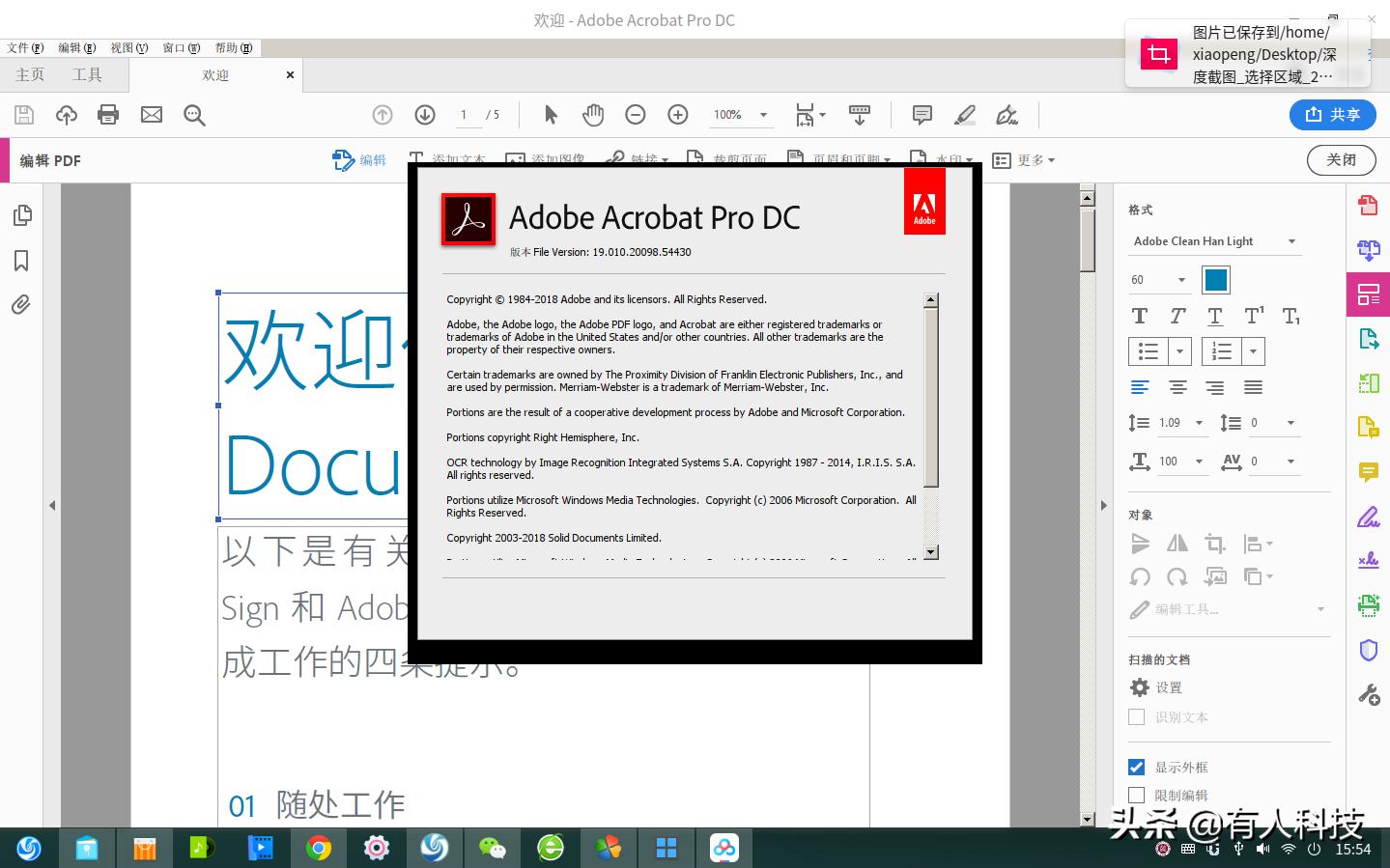 国产操作系统深度os,中兴操作系统有什么亮点