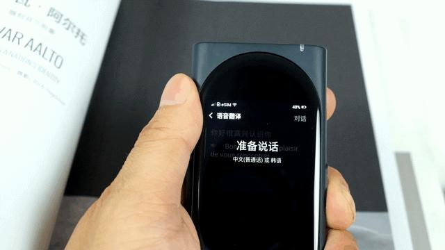 讯飞翻译机和langogo翻译机,langogo翻译机测评