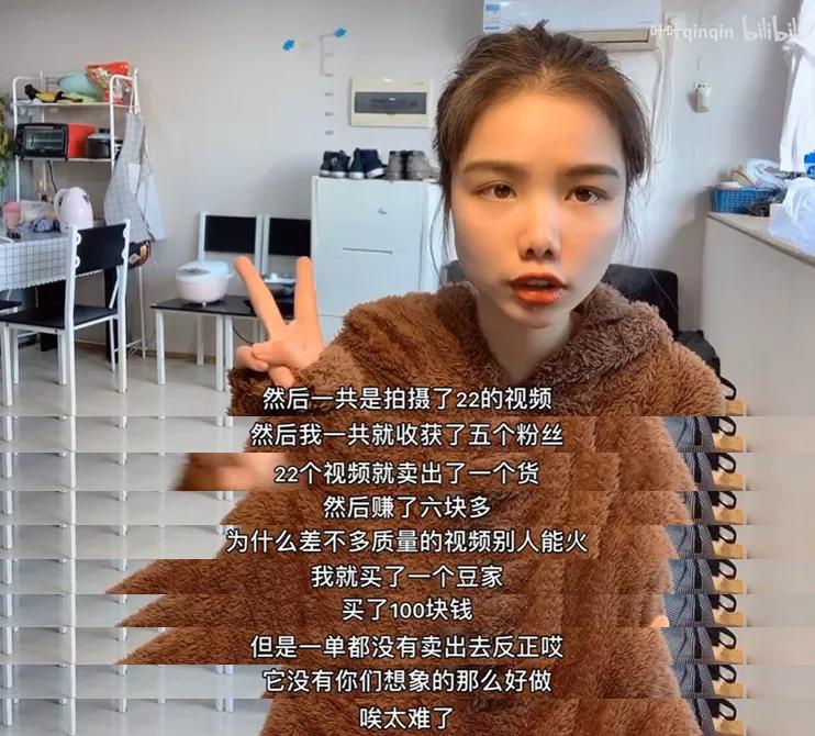 在抖音用2万粉丝狂赚100万，这些“羊毛*党**”的路子有多野？