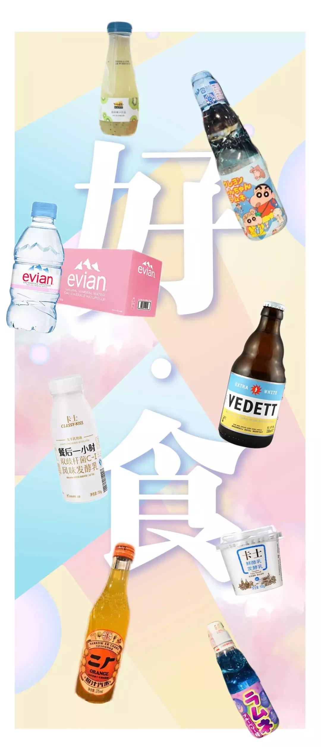 4000方精选超市悠宝利，1W+款单品，360度无死角承包我的购物车！