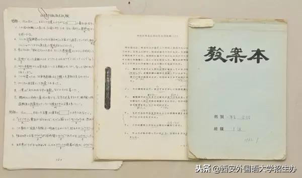 西安外国语大学70年校庆回放,西安外国语大学现状