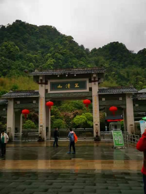 伏牛笔耕苑第263期2021.4.26