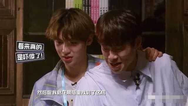 虞书欣遭王耀庆嫌弃,吐槽虞书欣黄明昊