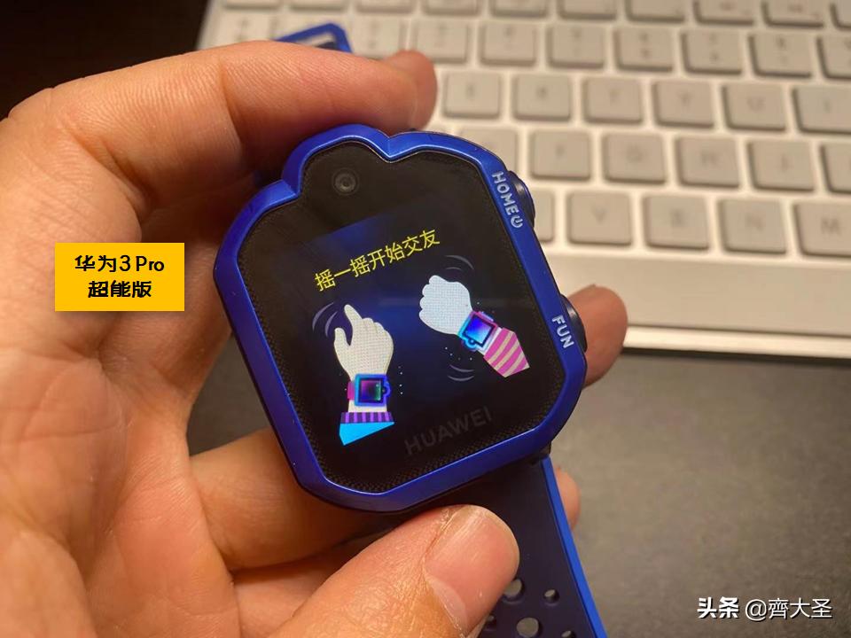 儿童电话手表选购技巧,如何正确的挑选儿童电话手表