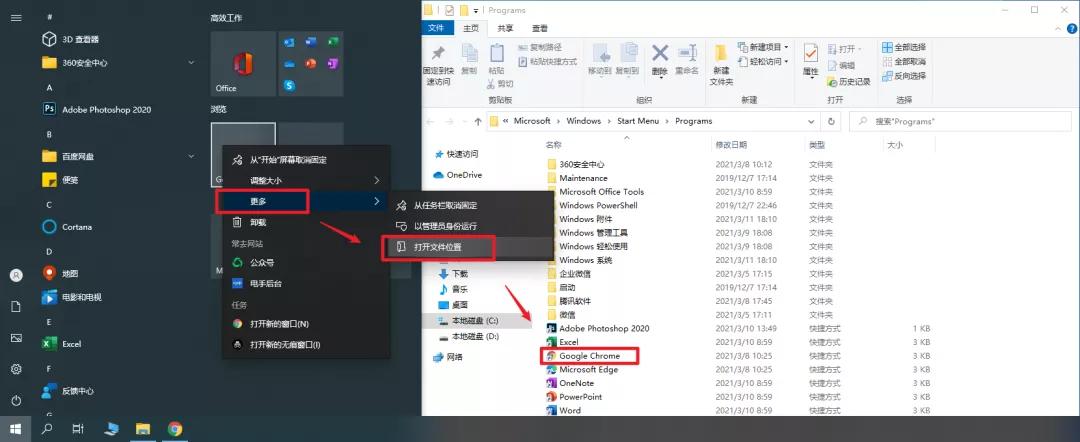 浏览器页面总是跳出广告如何拦截,浏览器搜索网址怎么避免广告