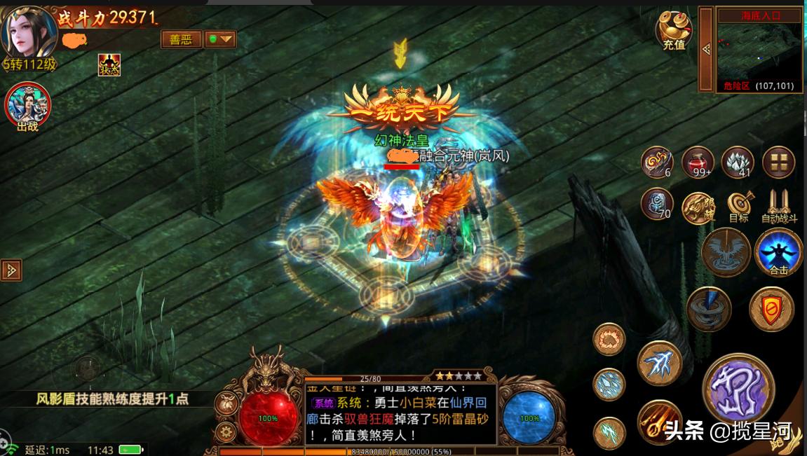 传世群英版打金,传世群英之雷霆传世官网