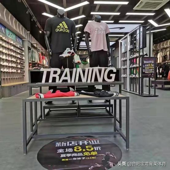 阿迪达斯加盟费用和条件,加盟阿迪耐克折扣店靠谱吗