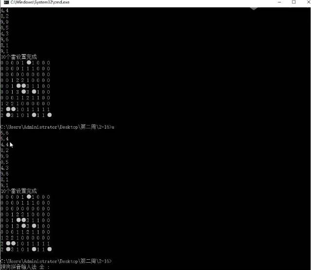 c语言经典小游戏源代码,c语言好玩简短的游戏代码