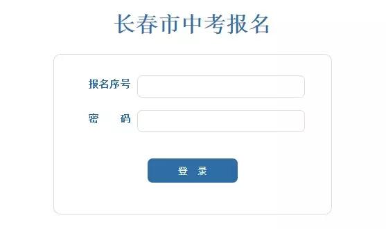 长春中考考足球项目是什么,长春中考体育球类具体考什么