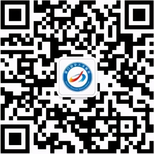 厦门高层次海外留学人员,厦门留学人员工作证办理条件