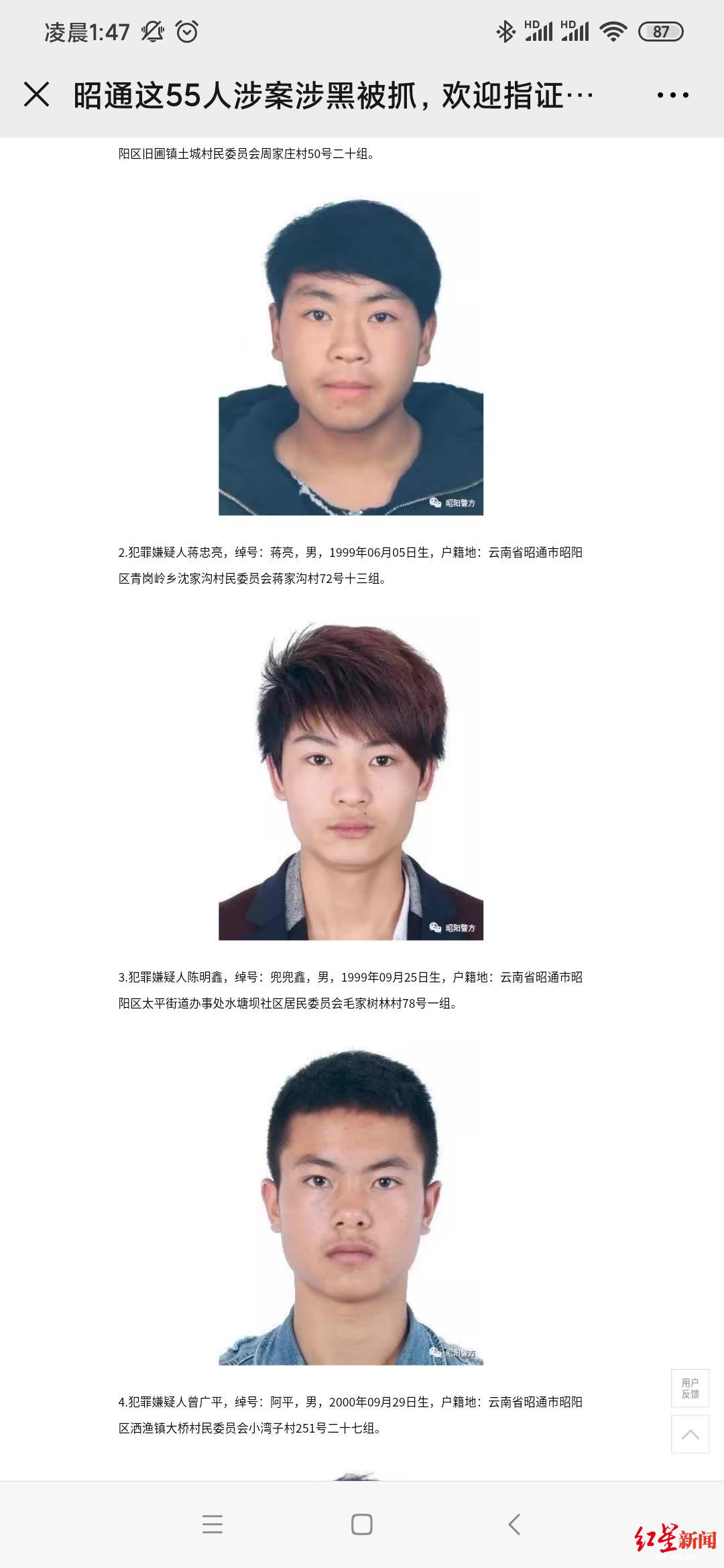 云南昭通少女跳楼案,昭通15岁女孩被迫卖淫跳楼一案