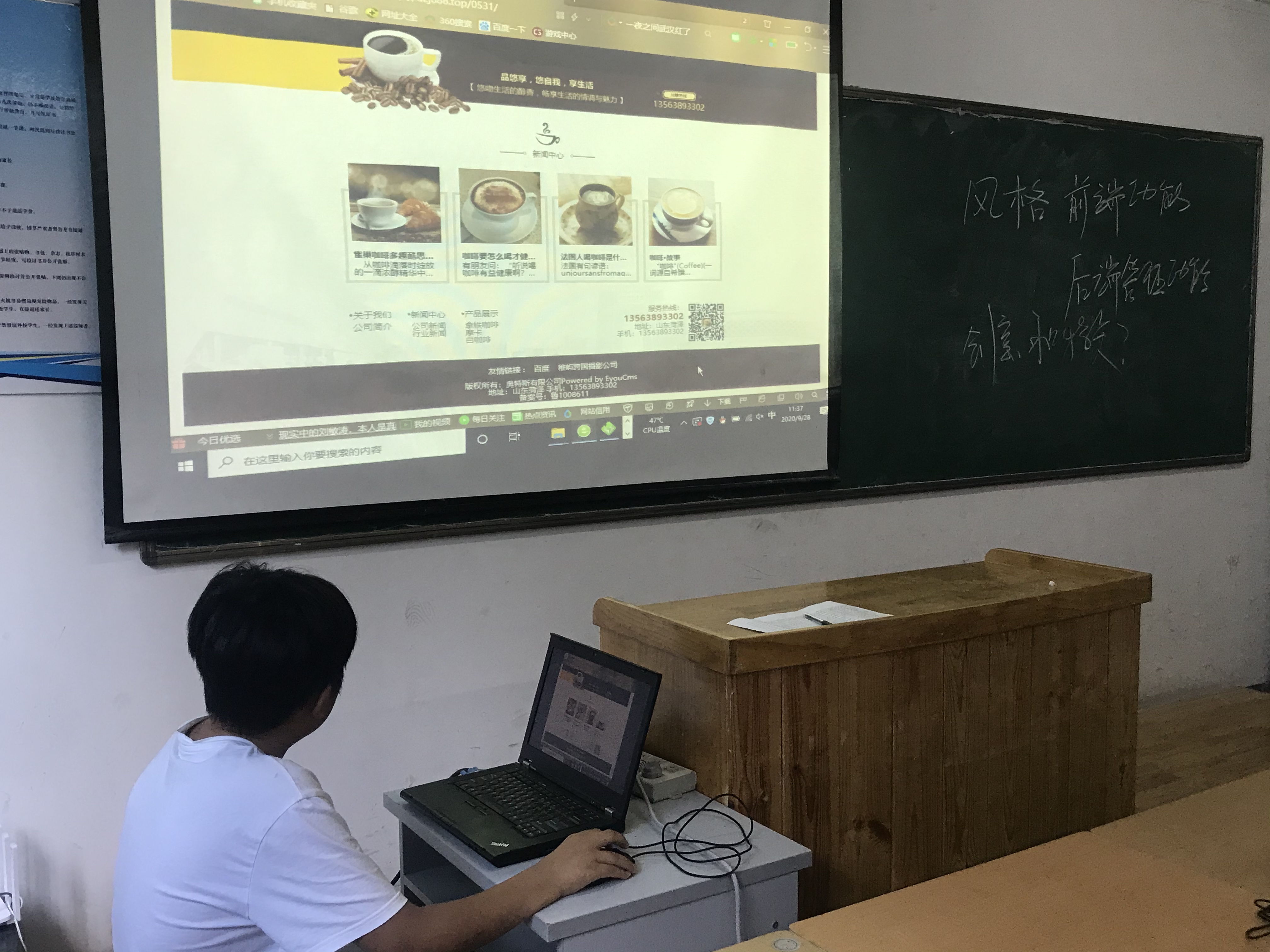 「新生阶段学习成果展示」我在卓训华育IT收获的第一份果实