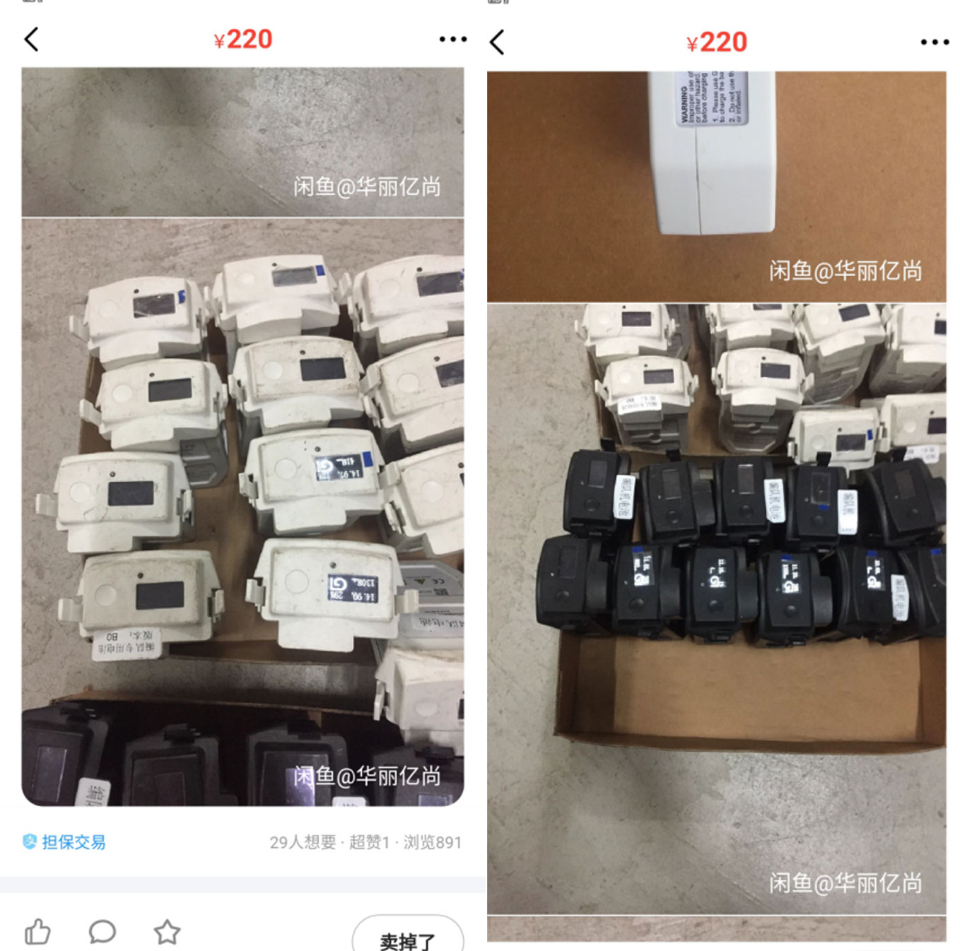 闲鱼500元捡漏二手大疆无人机,大疆无人机电池闲鱼可以买吗