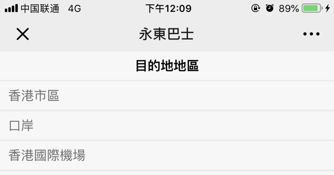 港澳旅游怎么快速过关,香港旅游出入境最新过关攻略大全