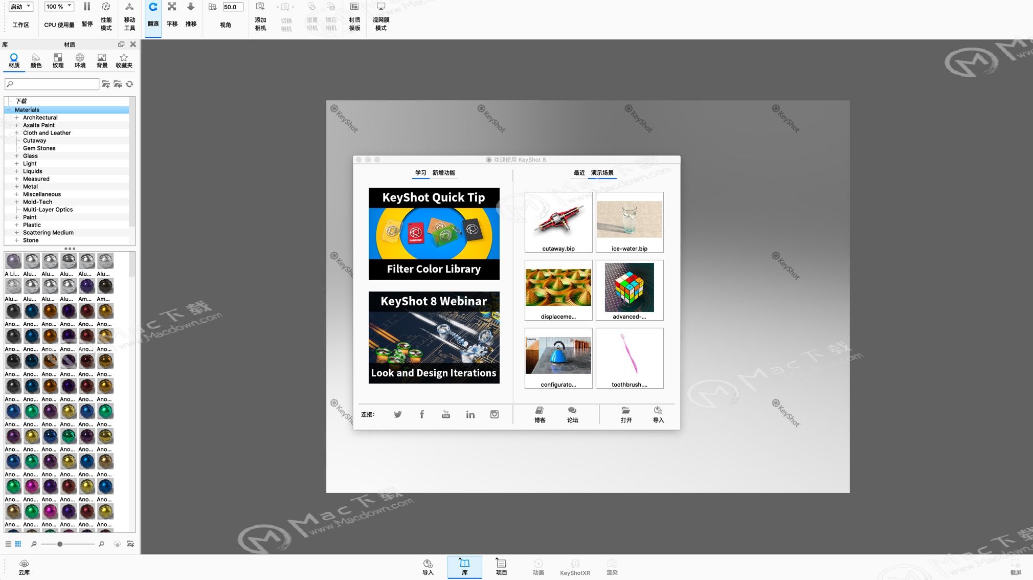 keyshot是建模软件还是渲染软件,keyshot4.0渲染教程