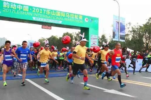 乐山2023马拉松开幕式,2019年乐山国际半程马拉松赛