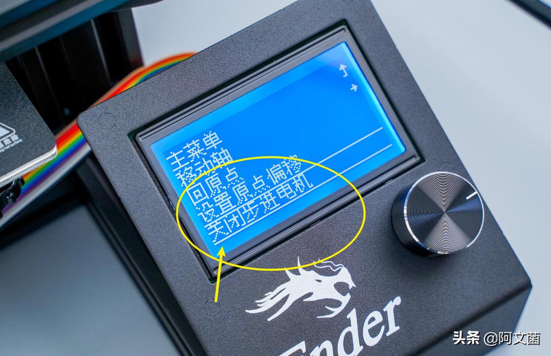 创想三维ender3v2打印机详细教程,创想三维ender3s1plus体验测评