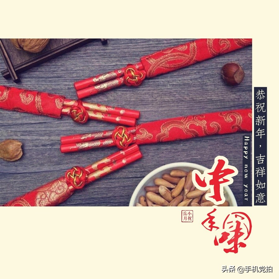 如何在手机上给自己做个生日贺卡,制作过年贺卡再写上祝福语