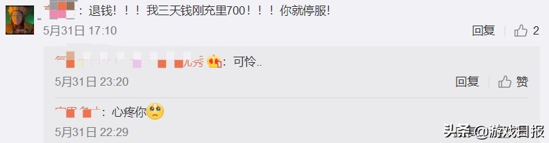 使命召唤ol为什么要停运,腾讯游戏使命召唤ol停服